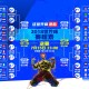 赛事分析-Ning巅峰对决，哈兰德与90激战FPX分钟，连败胜负难料！
