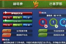 体育直播-亚特兰大联对纽约城的比分